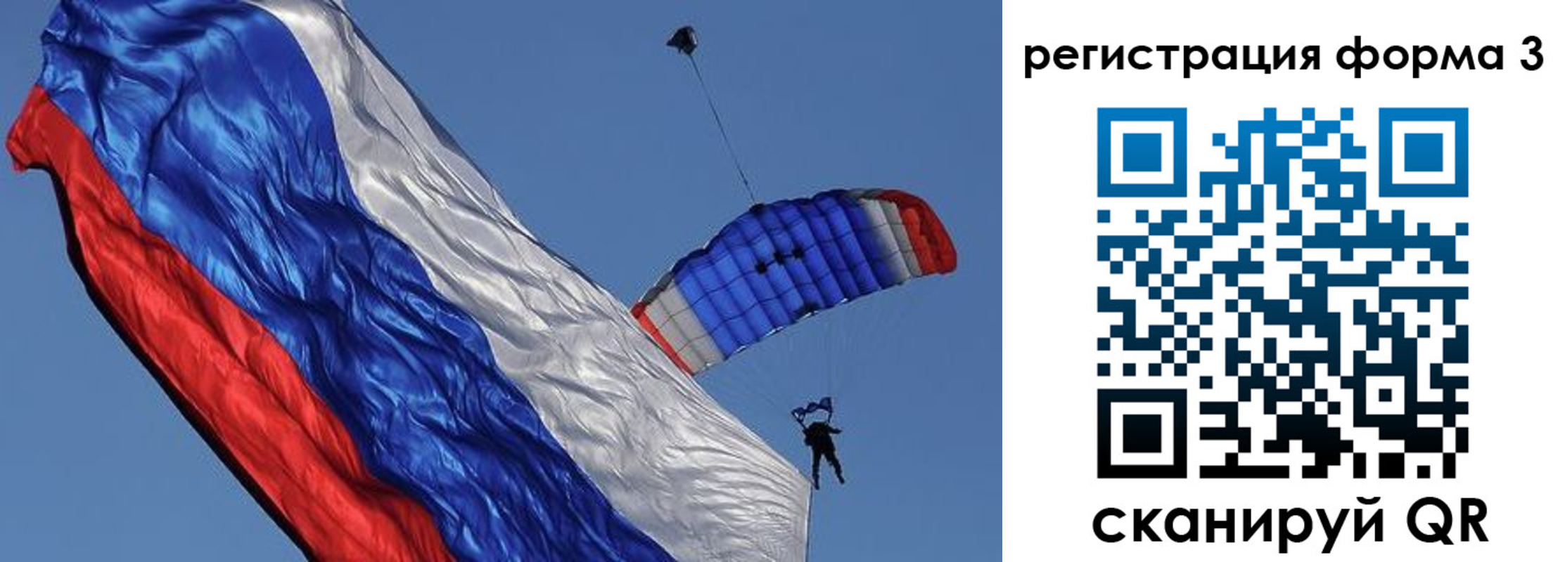 прописка для военкомата в Саратове