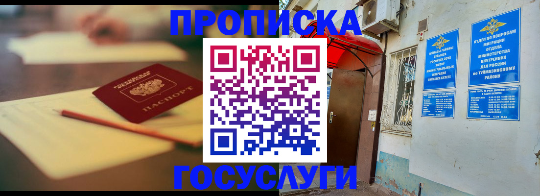 форма 3 в Саратове